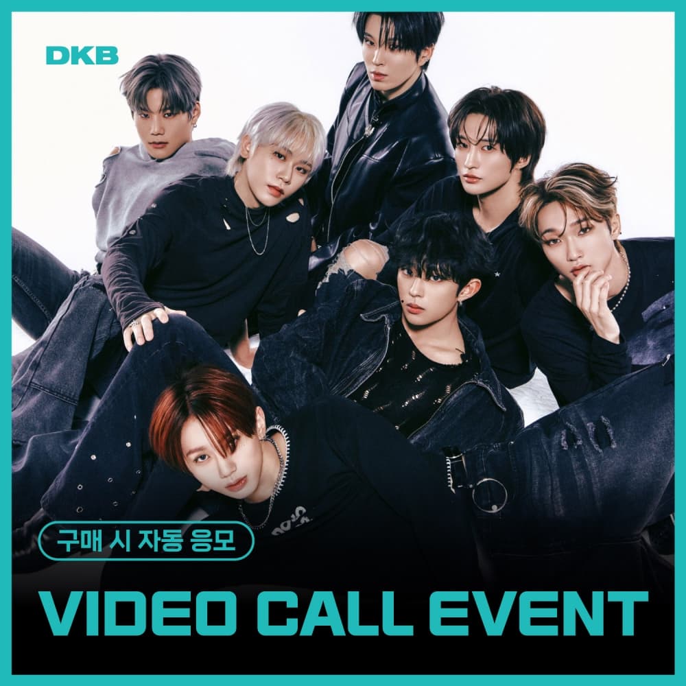 [12/27 VIDEO CALL EVENT] 다크비 (DKB) - the 9th Mini Album [Emotion] (랜덤)