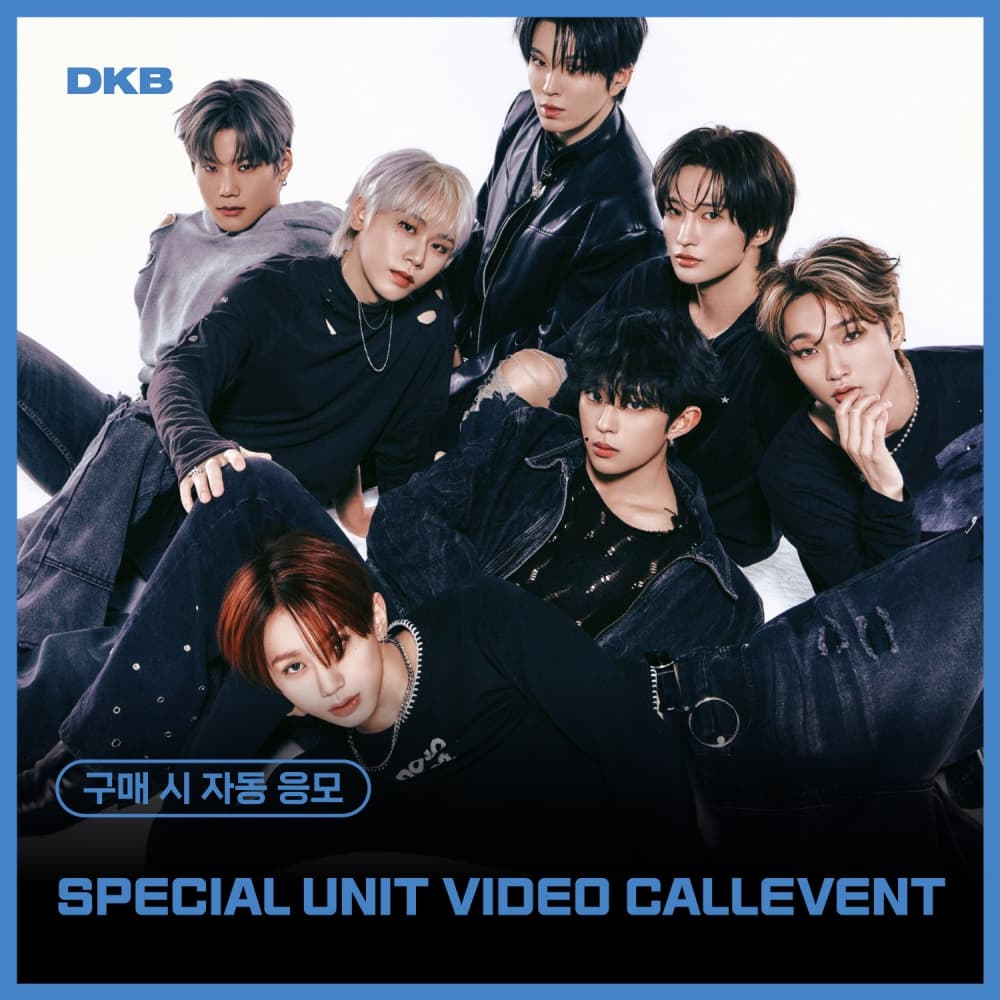 [12/27 SPECIAL UNIT VIDEO CALL EVENT] DKB - the 9th Mini Album [Emotion] (随机)