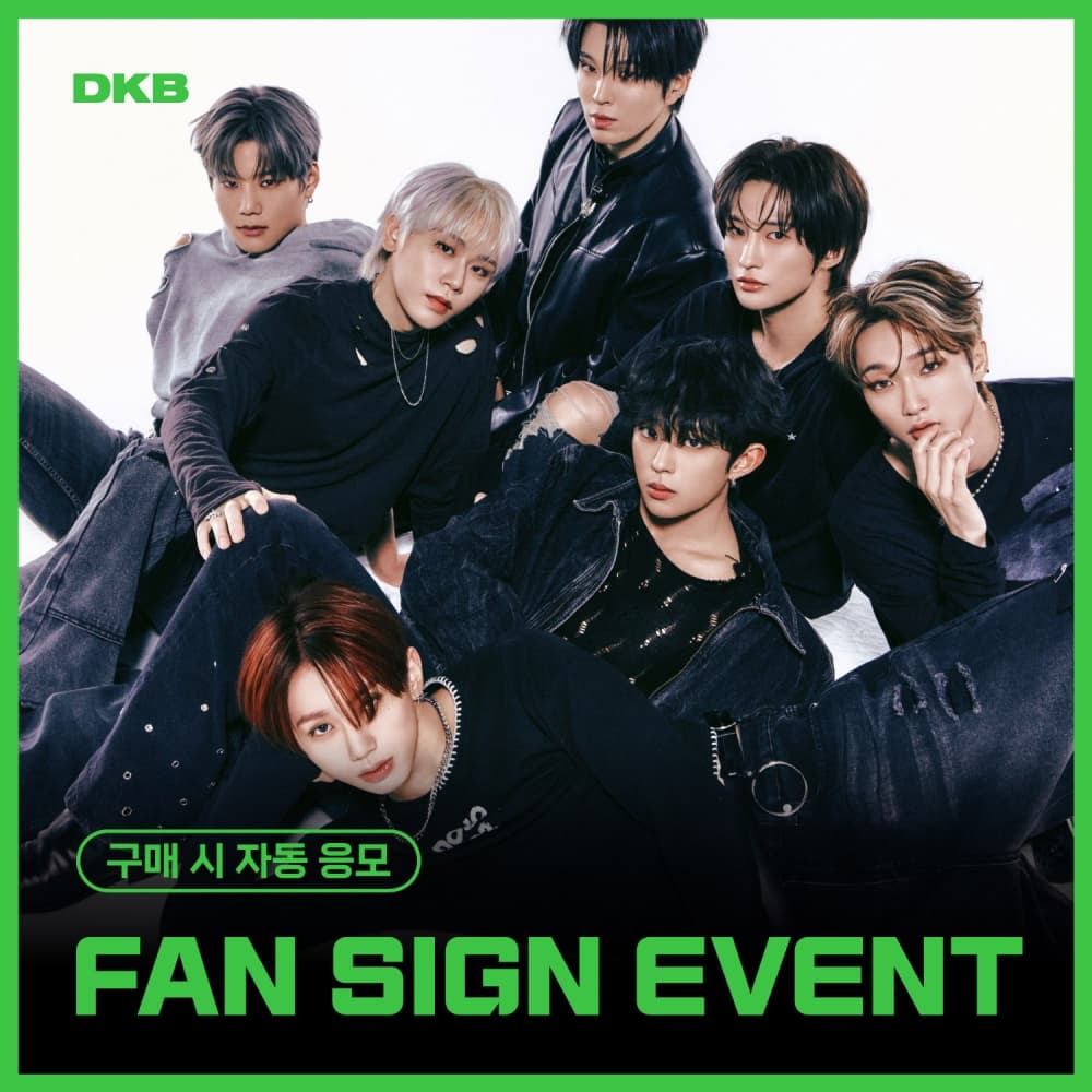 [12/27 FAN SIGN EVENT] DKB - the 9th Mini Album [Emotion] (随机)