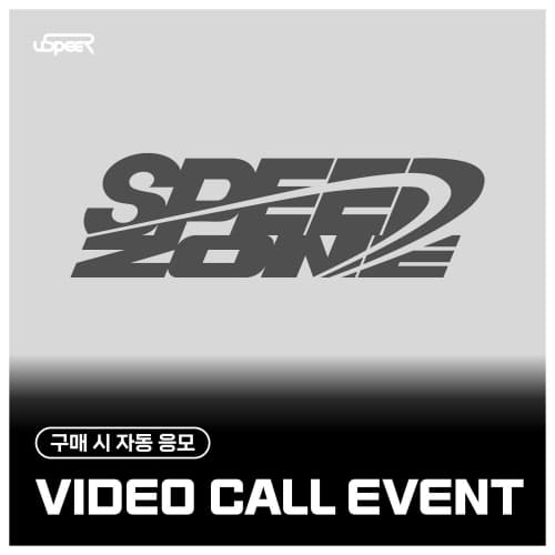 [12/28 VIDEO CALL EVENT] USPEER (유스피어) - 1st SINGLE ALBUM [SPEED ZONE] (랜덤)