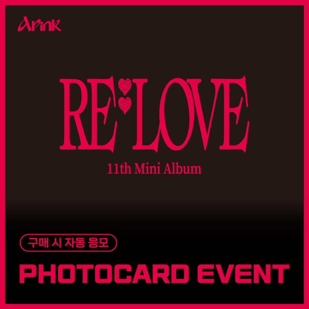 [PHOTOCARD EVENT] 에이핑크 (Apink) - 11th Mini Album [RE : LOVE] (랜덤)