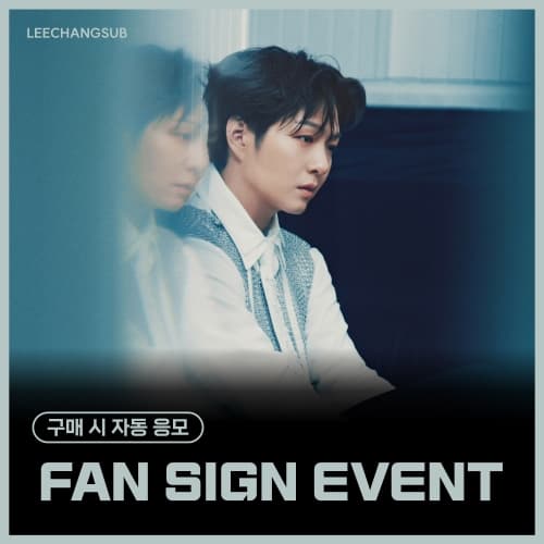 [1/2 DAEGU FAN SIGN EVENT] 이창섭 (LEECHANGSUB) - 미니 2집 [이별, 이-별] (EVER ver.)