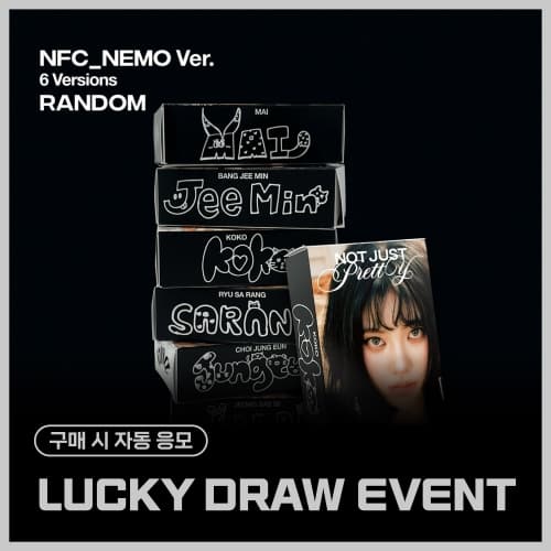 [LUCKY DRAW EVENT] 이즈나 (izna) - [Not Just Pretty] (NFC_Nemo Ver.) (랜덤)