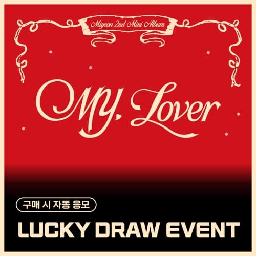 [LUCKY DRAW EVENT] 미연 (MIYEON) – 2nd Mini Album [MY, Lover] (랜덤)