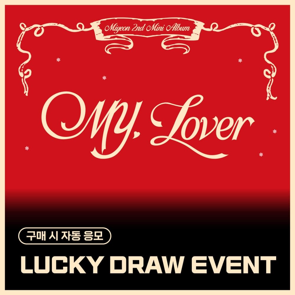 [LUCKY DRAW EVENT] MIYEON – 2nd Mini Album [MY, Lover] (随机)