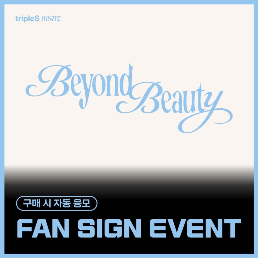 [1/11 FAN SIGN EVENT] tripleS (트리플에스) - 미니 msnz [Beyond Beauty] (Objekt Music Album)