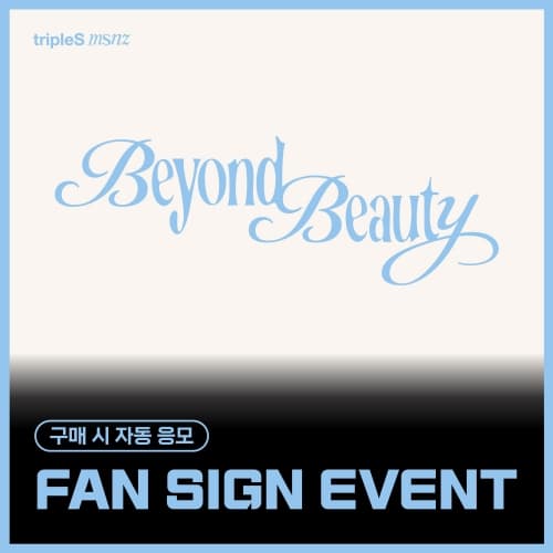 [1/11 FAN SIGN EVENT] tripleS (트리플에스) - 미니 msnz [Beyond Beauty] (Objekt Music Album)