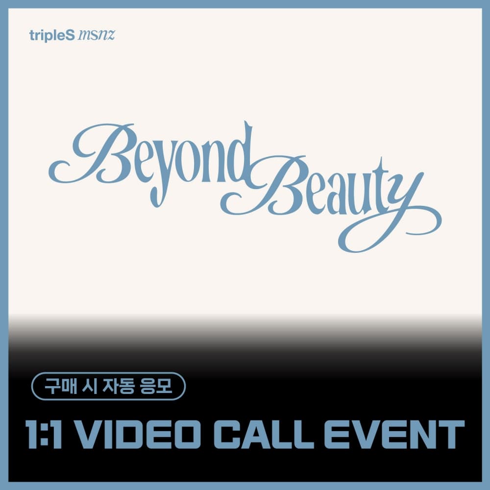 [1/11 1:1 VIDEO CALL EVENT] tripleS (트리플에스) - 미니 msnz [Beyond Beauty] (Objekt Music Album)