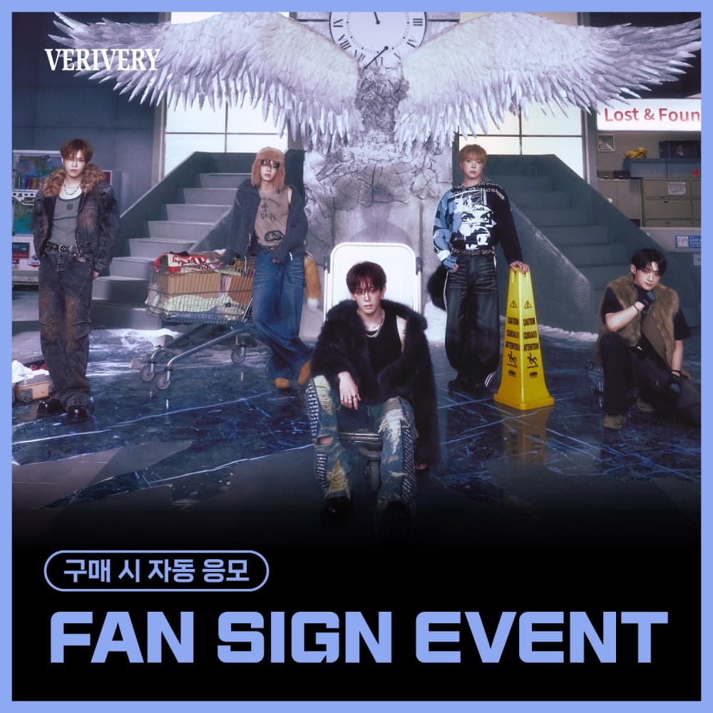 [1/10 FAN SIGN EVENT] 베리베리 (VERIVERY) - 싱글4집 [Lost and Found] (Light ver.)