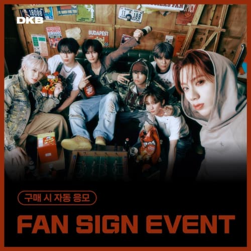 [1/17 FAN SIGN EVENT] 다크비 (DKB) - the 9th Mini Album [Emotion] (랜덤)