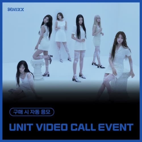 [1/19 UNIT VIDEO CALL EVENT] NMIXX (엔믹스) - 1st Full Album [Blue Valentine] (랜덤)
