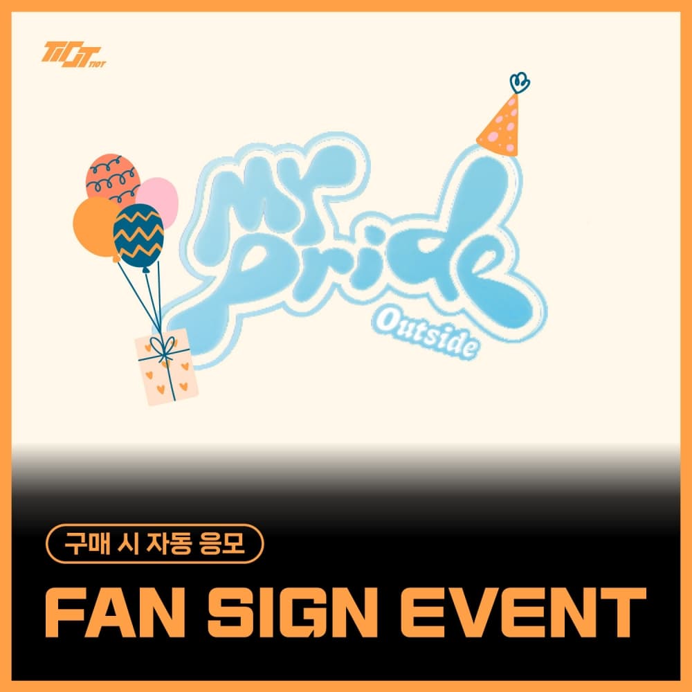 [1/14 FAN SIGN EVENT] TIOT - 4th Mini Album [MY PRIDE] (Photobook ver.) (随机)