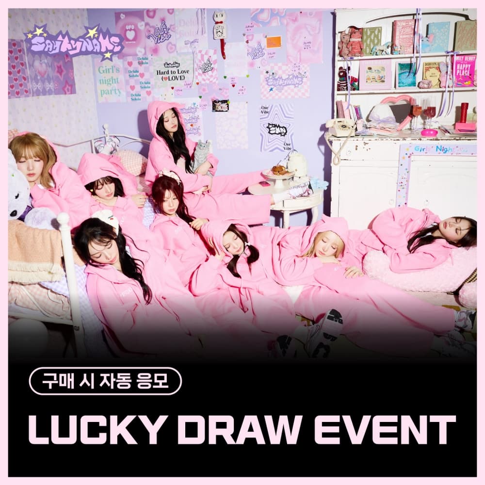 【saymyname_prettycat】[LUCKY DRAW EVENT] SAY MY NAME - 3RD EP ALBUM ‘&Our Vibe’ (Hype Vibe ver./随机)