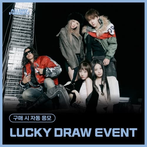 【TARZZAN_FAMEFACTORY】 [LUCKY DRAW EVENT] ALLDAY PROJECT - The 1st EP Album [ALLDAY PROJECT] (PHOTOCARD PACK ver. / 랜덤)
