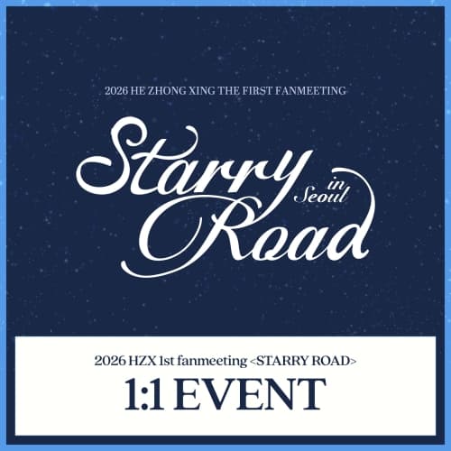 2026 HZX 1st fanmeeting [STARRY ROAD] 1:1 EVENT
