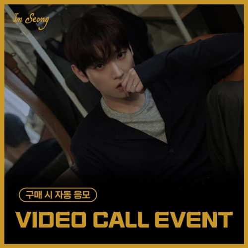 [1/16 VIDEO CALL EVENT] 인성(IN SEONG) - 미니 [Crossfade:] (랜덤)
