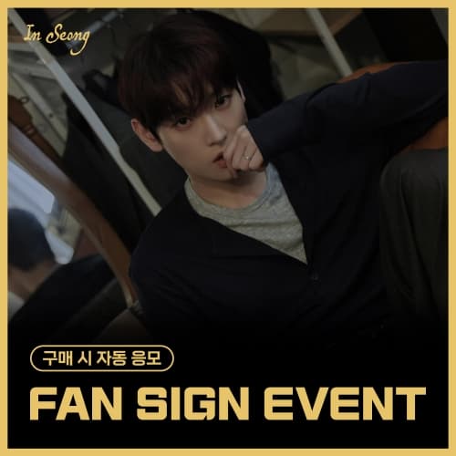 [1/16 FAN SIGN EVENT] IN SEONG - MINI [Crossfade:] (随机)