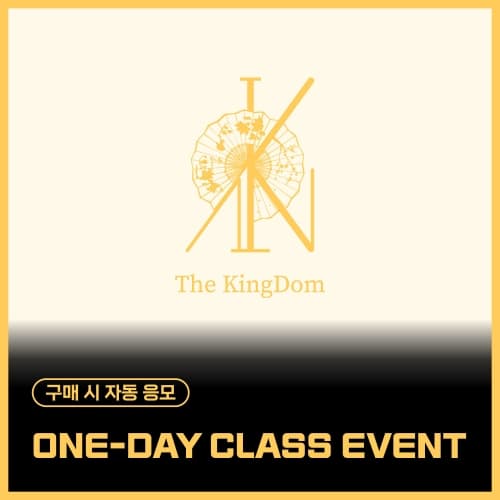 [1/18 ONE-DAY CLASS EVENT] The KingDom (더킹덤) - The KingDom : the flower of the moon (EVER ver. / 랜덤)