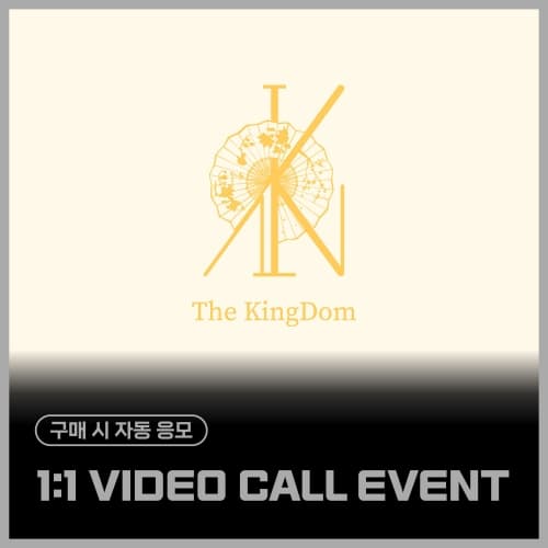 [1/18 1:1 VIDEO CALL EVENT] The KingDom (더킹덤) - The KingDom : the flower of the moon (EVER ver. / 랜덤)