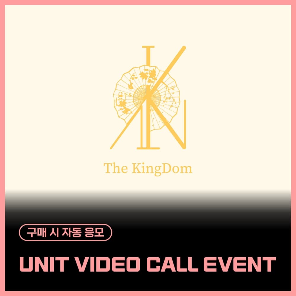 [1/18 UNIT VIDEO CALL EVENT] The KingDom - The KingDom : the flower of the moon (EVER ver. / 随机)