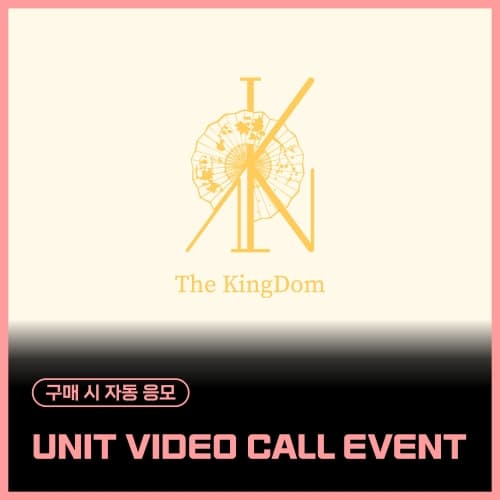 [1/18 UNIT VIDEO CALL EVENT] The KingDom - The KingDom : the flower of the moon (EVER ver. / 随机)