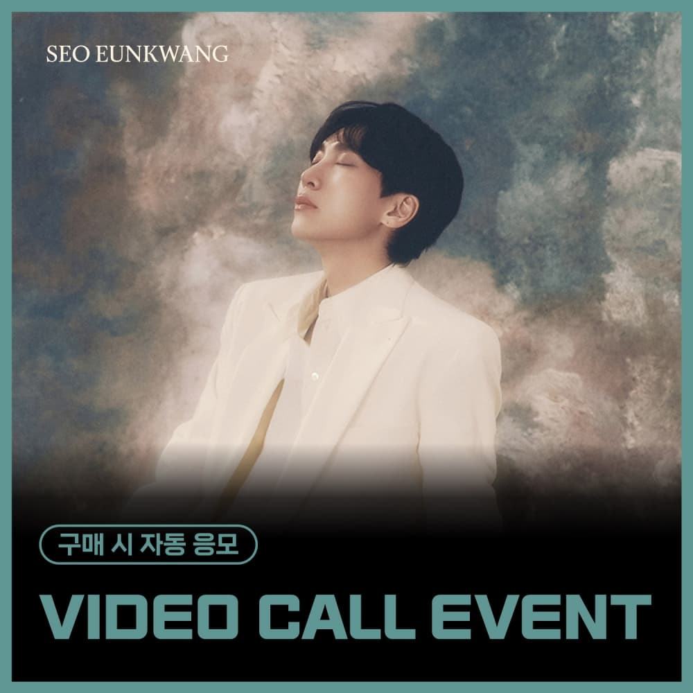 [1/16 VIDEO CALL EVENT] 서은광 (비투비) - 1st FULL ALBUM [UNFOLD] (Photobook Ver.)