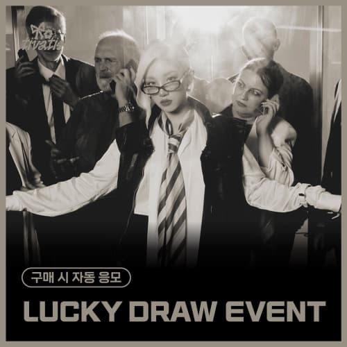 [LUCKY DRAW EVENT] YUQI - 1st Single [Motivation]