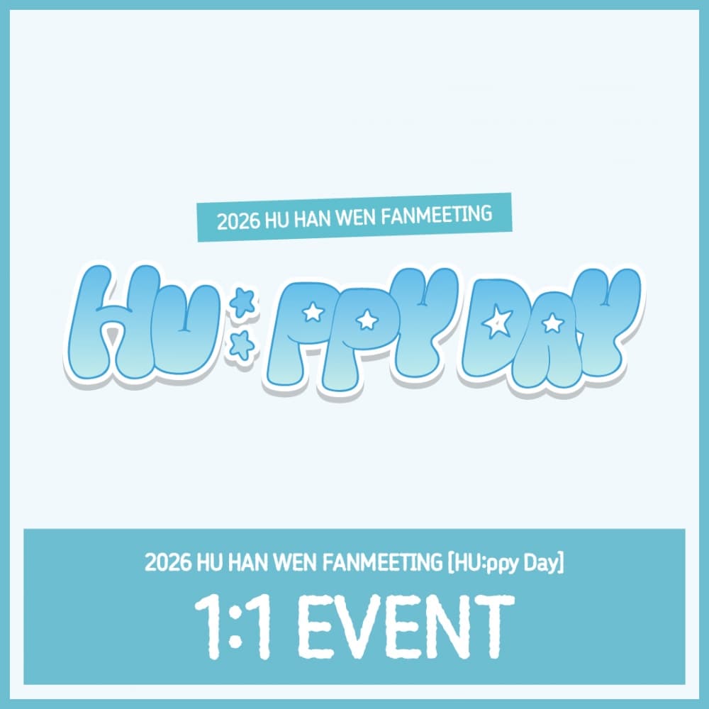 2026 HU HAN WEN FANMEETING [HU:ppy Day] 1:1 EVENT