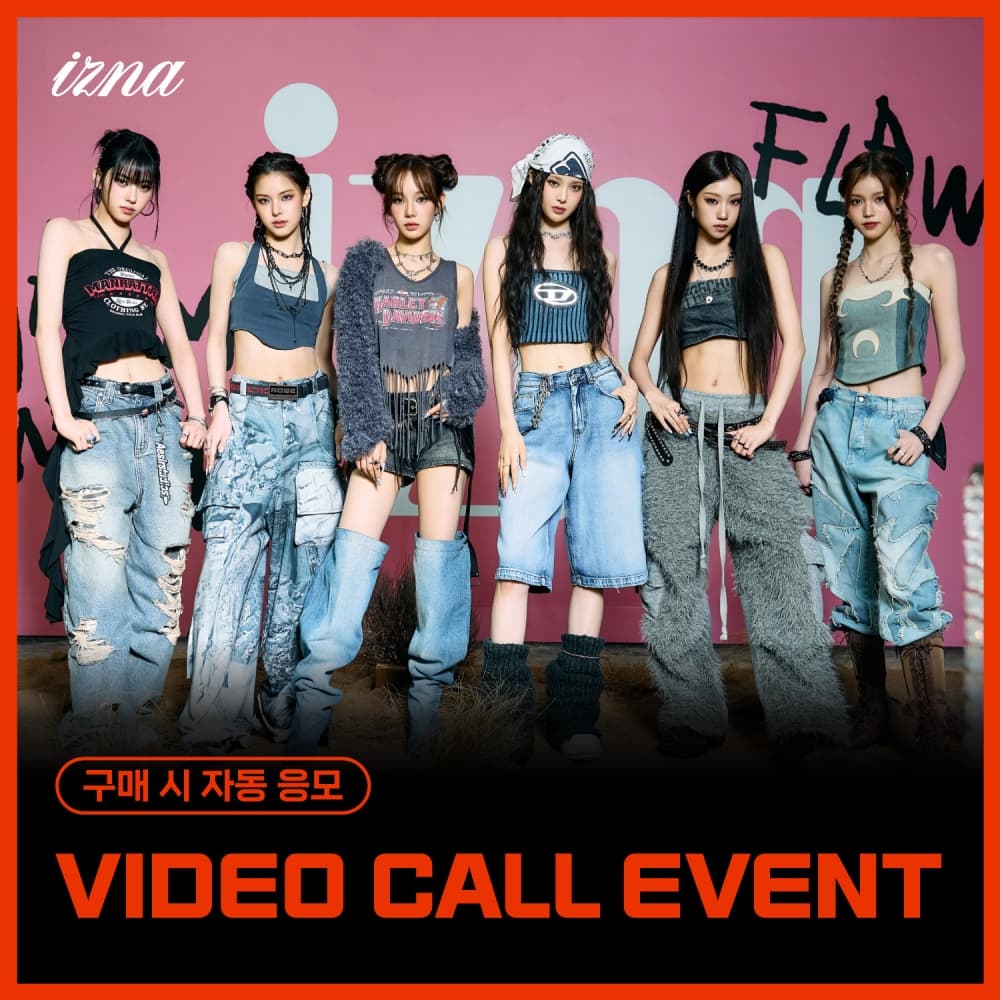 [1/18 VIDEO CALL EVENT] 이즈나 (izna) - [Not Just Pretty] (PHOTOBOOK Ver.) (Mamma Mia Ver.  / Racecar Ver.) (랜덤)