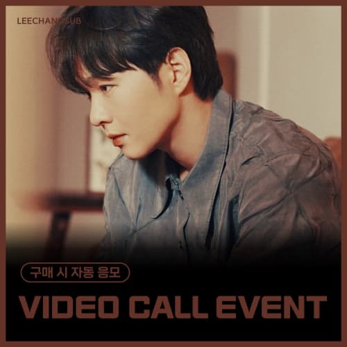 [1/23 VIDEO CALL EVENT] 이창섭 (LEECHANGSUB) - 미니 2집 [이별, 이-별] (EVER ver.)