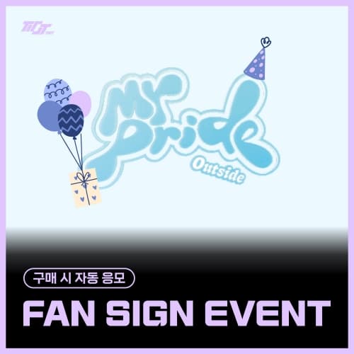 [1/25 FAN SIGN EVENT] TIOT - 4th Mini Album [MY PRIDE] (Photobook ver.) (随机)