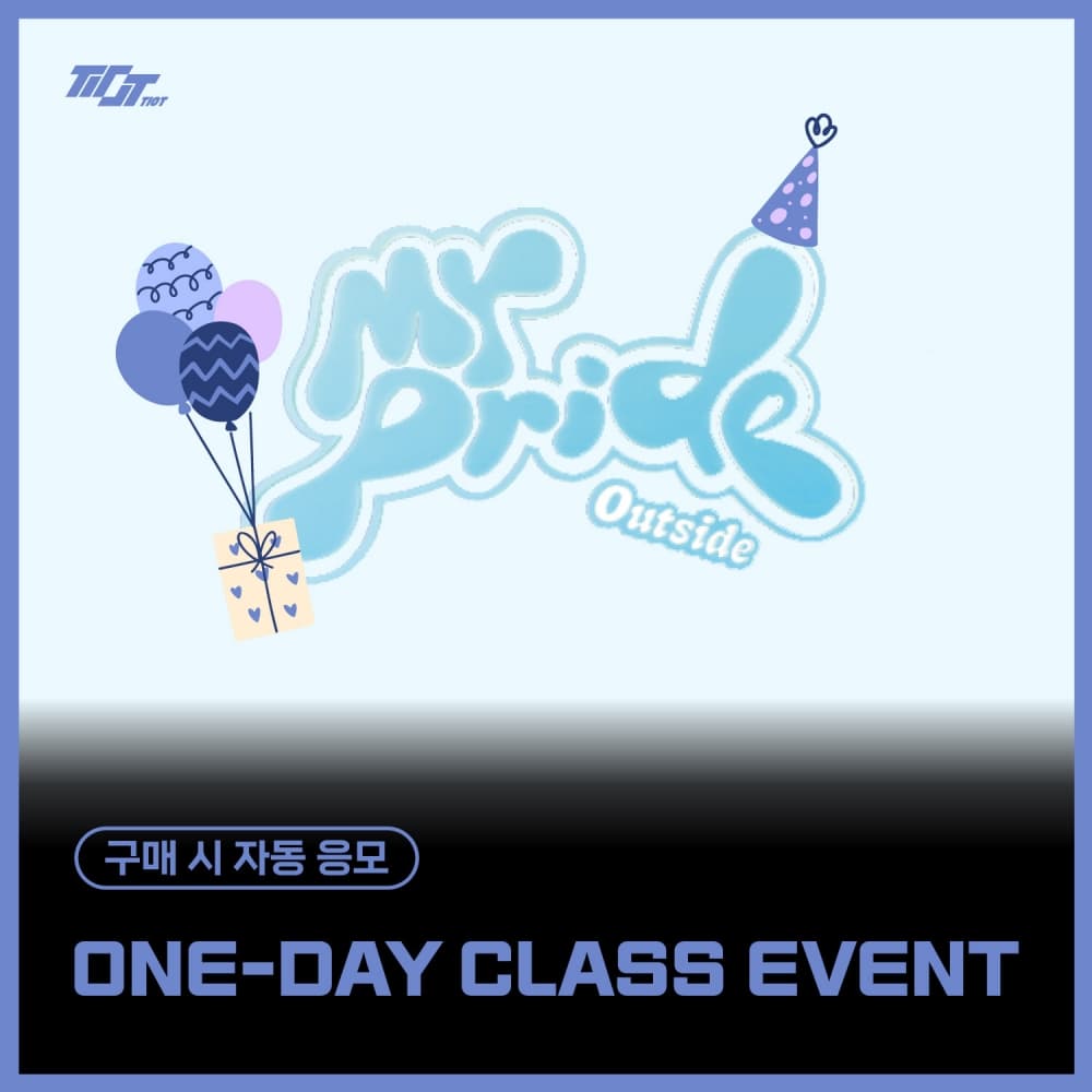 [1/25 ONE-DAY CLASS EVENT] TIOT - 4th Mini Album [MY PRIDE] (Photobook ver.) (随机)