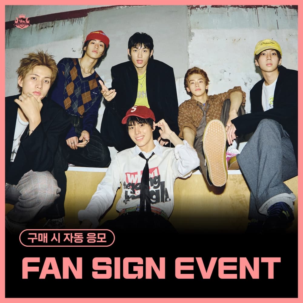 [2/6 FAN SIGN EVENT] 82MAJOR (82메이저) - 4TH MINI ALBUM [Trophy]