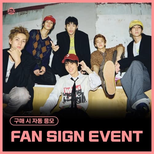 [2/6 FAN SIGN EVENT] 82MAJOR (82메이저) - 4TH MINI ALBUM [Trophy]