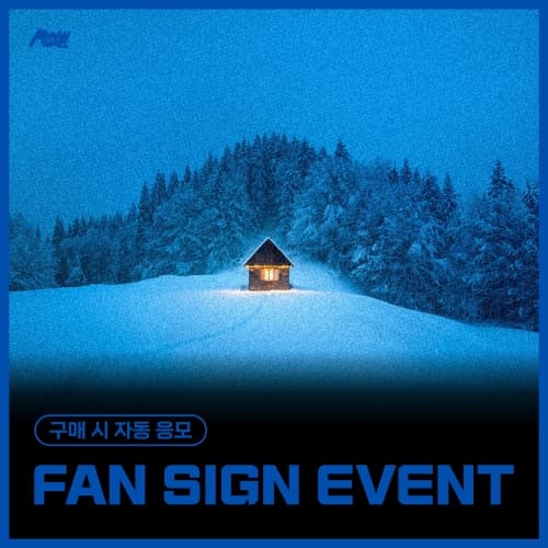 [1/31 FAN SIGN EVENT] POW - Single Album [COME TRUE] Rosette Ver.