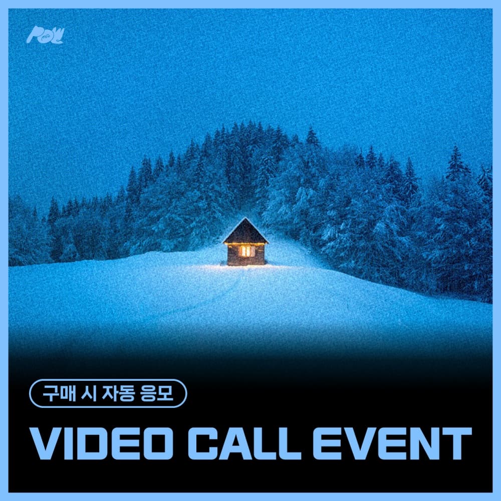 [1/31 VIDEO CALL EVENT] POW - Single Album [COME TRUE] Rosette Ver.