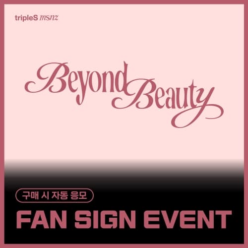 [1/25 FAN SIGN EVENT] tripleS (트리플에스) - 미니 msnz [Beyond Beauty] (Objekt Music Album)
