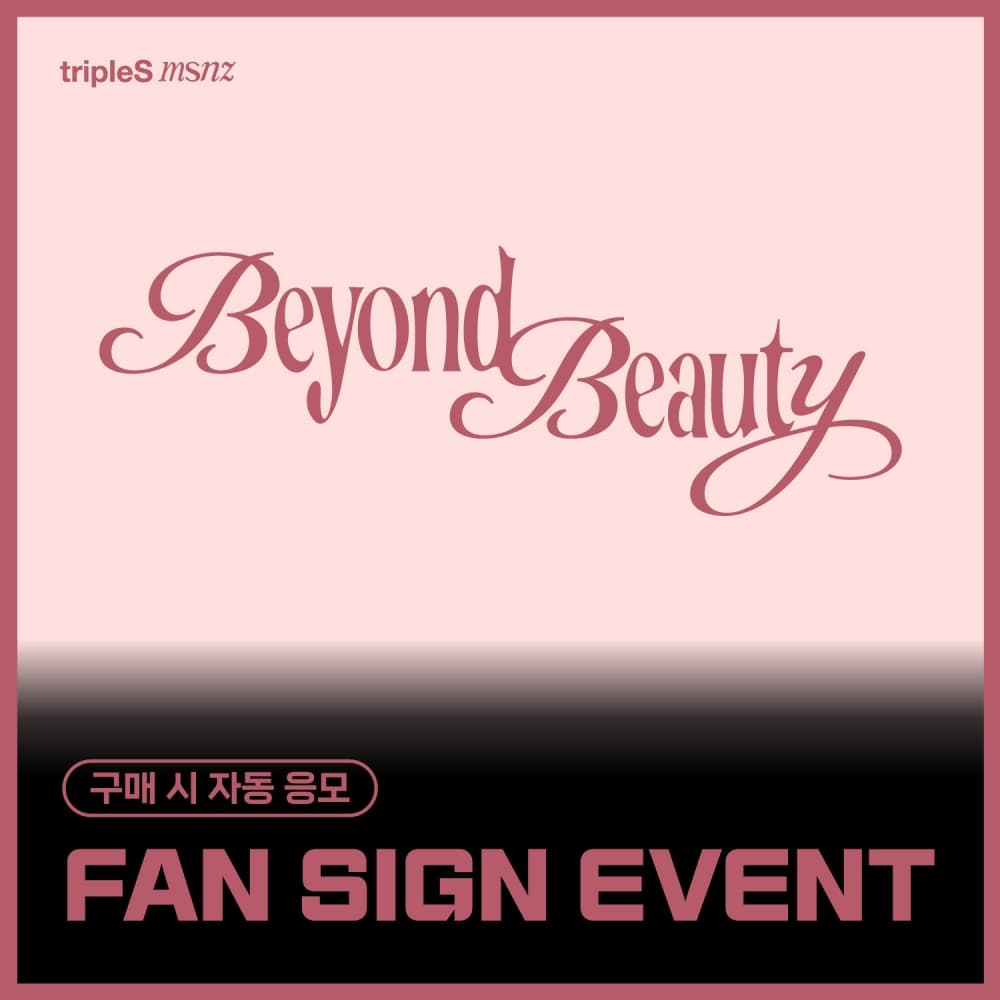 [1/25 VIDEO CALL EVENT] tripleS - mini msnz [Beyond Beauty] (Objekt Music Album)