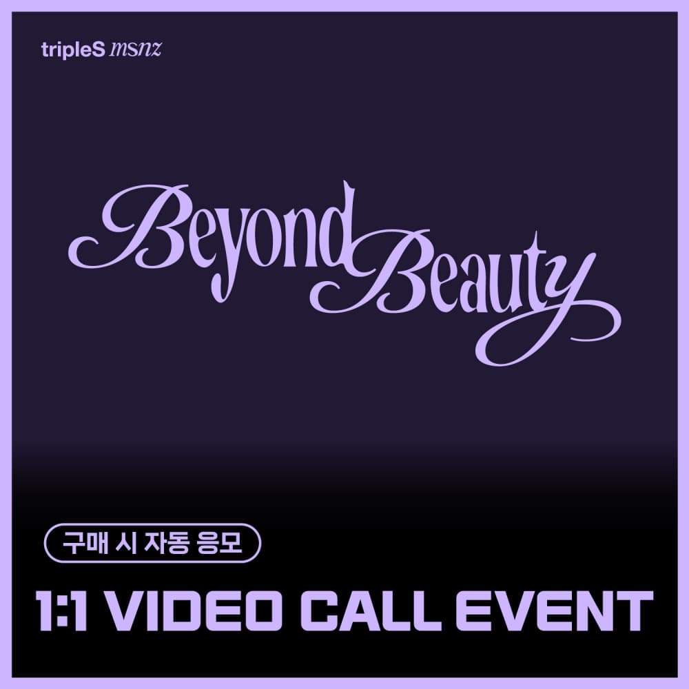 [1/30 1:1 VIDEO CALL EVENT] tripleS (트리플에스) - 미니 msnz [Beyond Beauty] (Objekt Music Album)