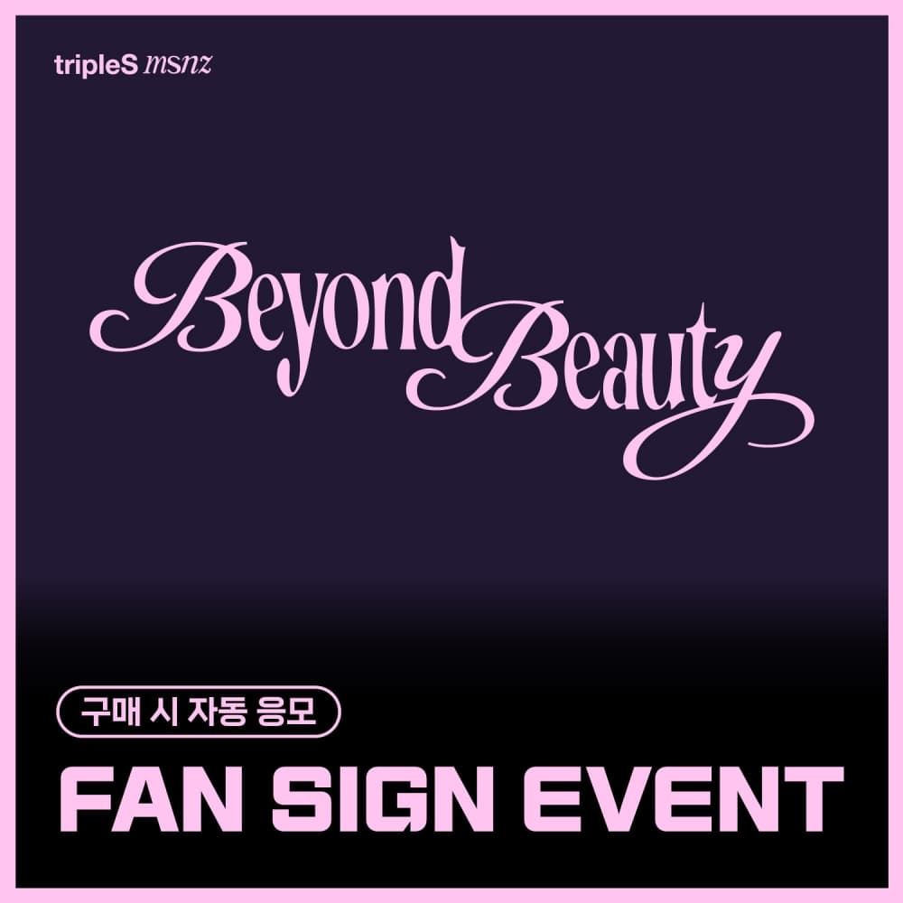 [1/30 FAN SIGN EVENT] tripleS - MINI msnz [Beyond Beauty] (Objekt Music Album)