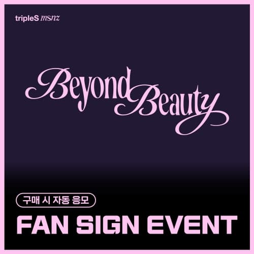 [1/30 FAN SIGN EVENT] tripleS - MINI msnz [Beyond Beauty] (Objekt Music Album)
