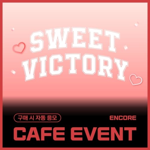 [2/14 ENCORE CAFE EVENT] 디그니티 (DIGNITY) - 1st SINGLE [SWEET VICTORY] (랜덤)