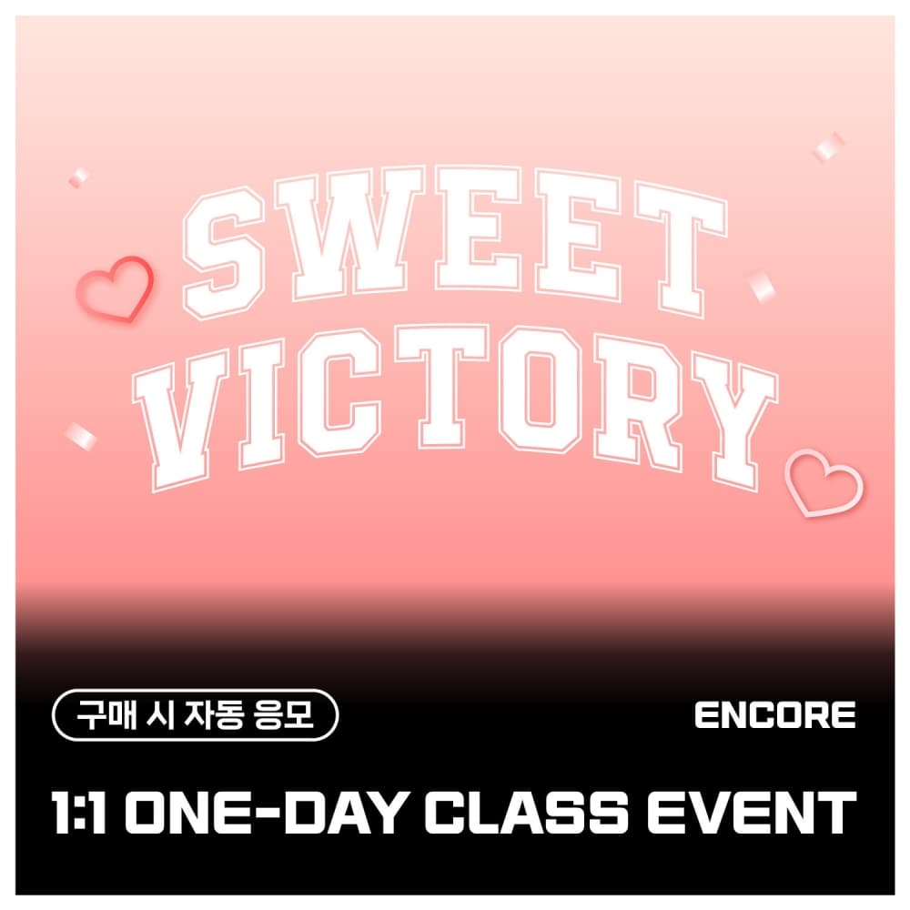 [2/14 ENCORE 1:1 ONE-DAY CLASS EVENT] DIGNITY - 1st SINGLE [SWEET VICTORY] (随机)