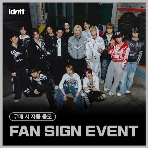 [2/6 FAN SIGN EVENT] idntt - MINI [yesweare] (Objekt Music Album ver.)