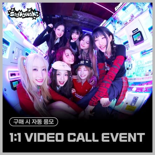 [2/4 1:1 VIDEO CALL EVENT] SAY MY NAME - 3RD EP ALBUM ‘&Our Vibe’ (Hype Vibe ver./随机)