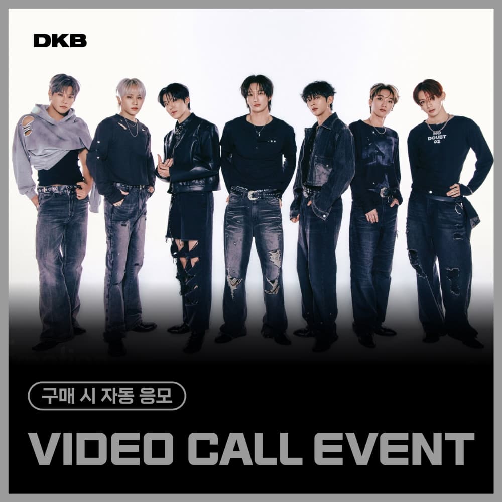 [2/8 VIDEO CALL EVENT] 다크비 (DKB) - the 9th Mini Album [Emotion] (랜덤)