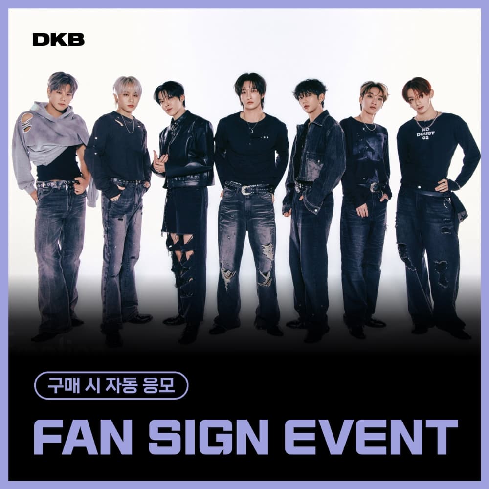 [2/8 FAN SIGN EVENT] 다크비 (DKB) - the 9th Mini Album [Emotion] (랜덤)