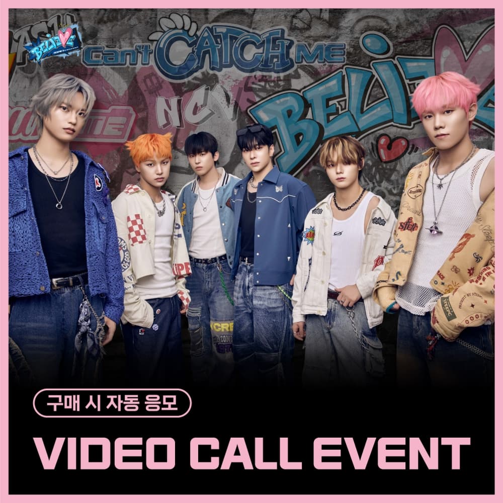 [2/6 VIDEO CALL EVENT] 엔카이브 (NCHIVE) - 2nd Single Album [BELIEVE] (EVER VER.) (랜덤)
