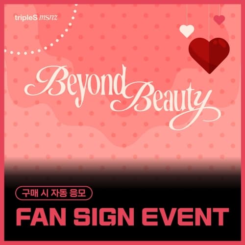 [2/8 FAN SIGN EVENT] tripleS (트리플에스) - 미니 msnz [Beyond Beauty] (Objekt Music Album)