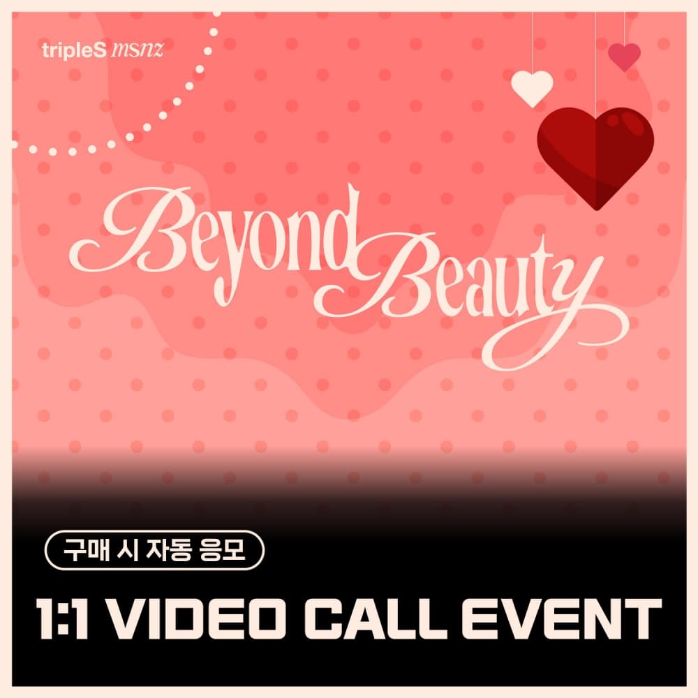 [2/8 1:1 VIDEO CALL EVENT] tripleS - MINI msnz [Beyond Beauty] (Objekt Music Album)